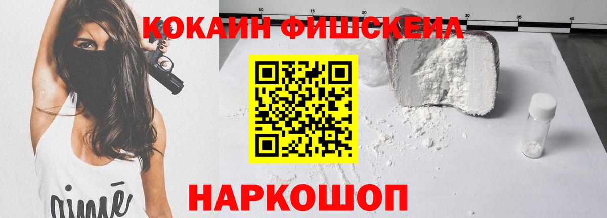 КОКАИН 98% Кемерово