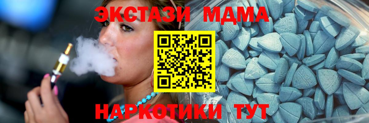 Ecstasy 250 мг  Вход с VPN  Кемерово  ЭКСТАЗИ 300 mg 