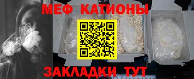 альфа пвп Кунгур