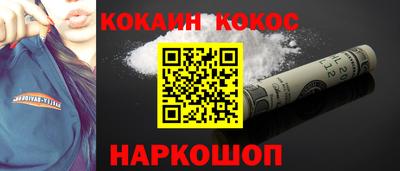экстази Кулебаки