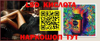 сатива Кумертау