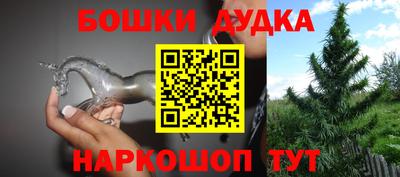 экстази Кулебаки