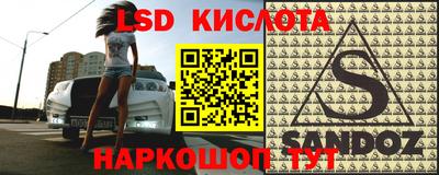 сатива Кумертау