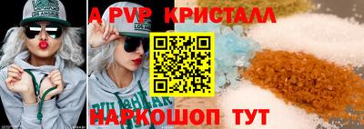 сатива Кумертау