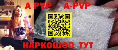 сатива Кумертау