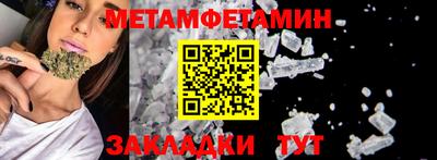 экстази Кулебаки