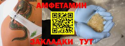 сатива Кумертау