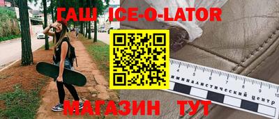 альфа пвп Кунгур