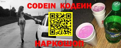 альфа пвп Кунгур