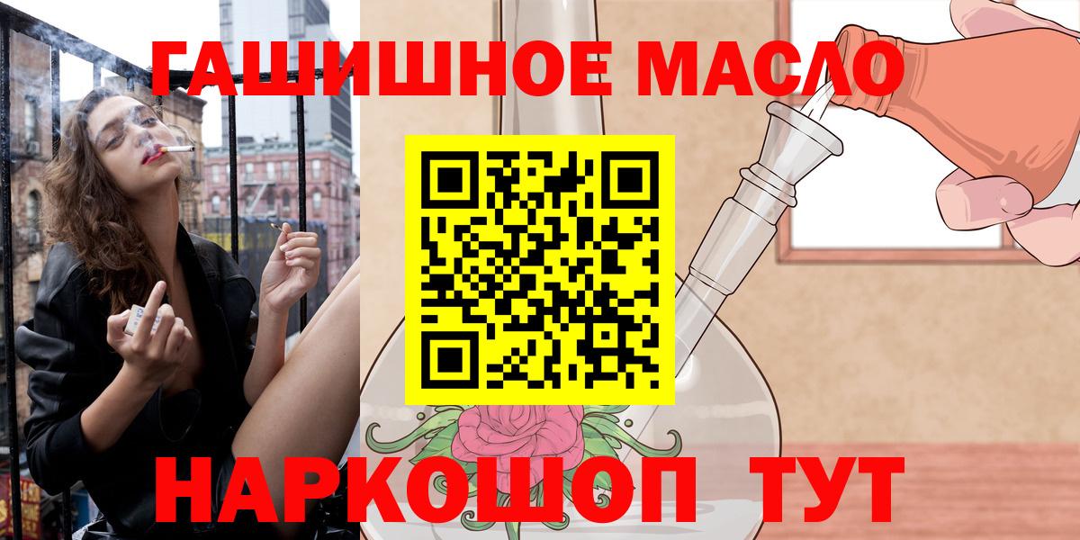 Дистиллят ТГК вейп с тгк Кемерово