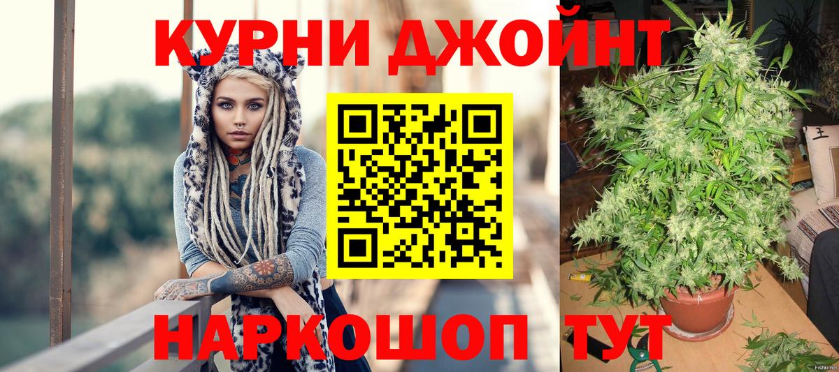 Конопля марихуана  Вход с VPN  Каннабис планчик  Кемерово  Шишки марихуана LSD WEED 